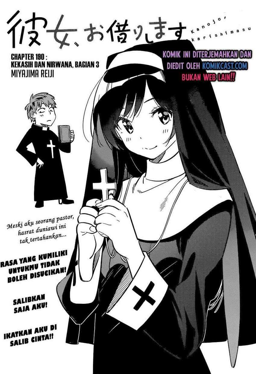 Baca Kanojo Okarishimasu Chapter 190 Gambar 2