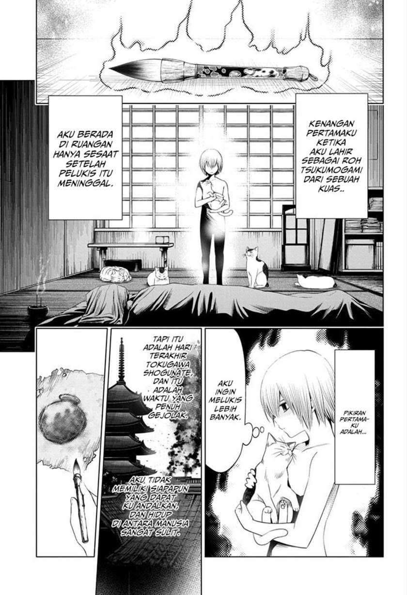 Ayakashi Triangle Chapter 32 Gambar 5