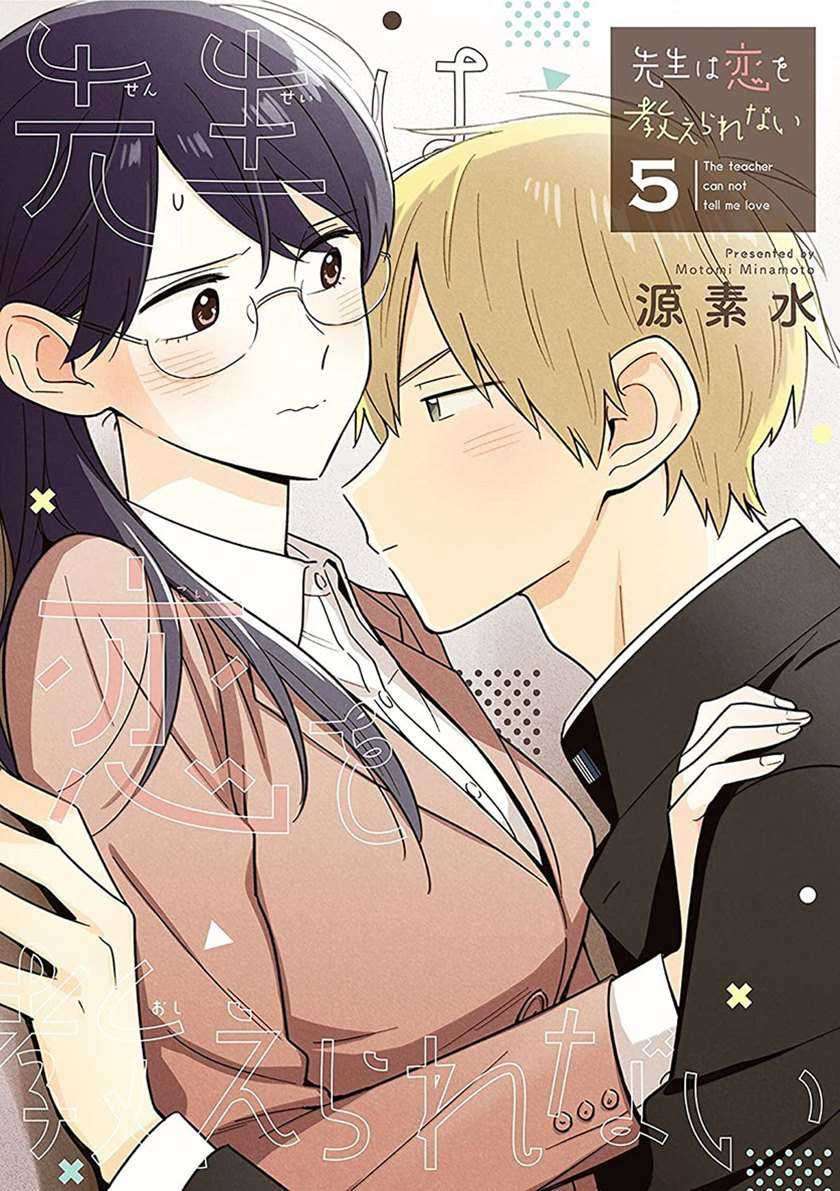Baca Sensei wa Koi wo Oshierarenai Chapter 37 Gambar 2