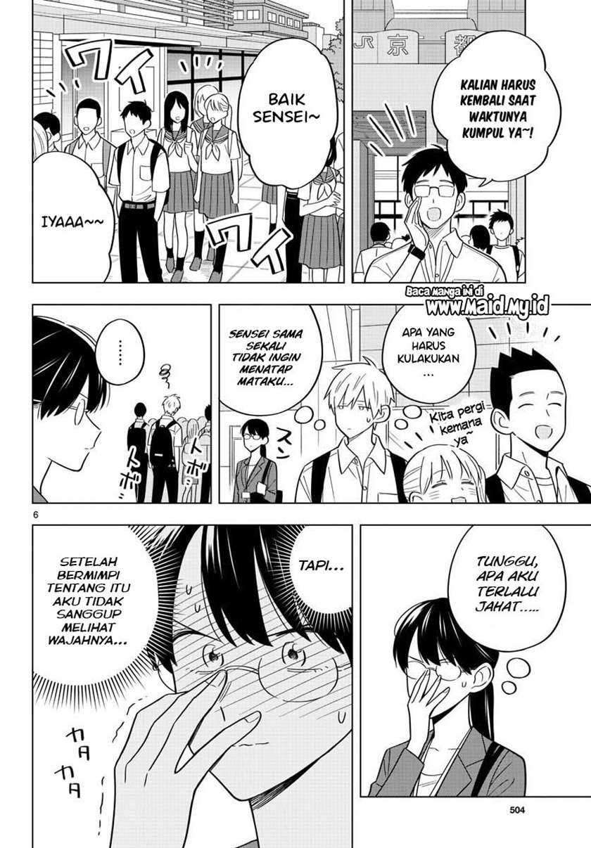 Sensei wa Koi wo Oshierarenai Chapter 37 Gambar 8
