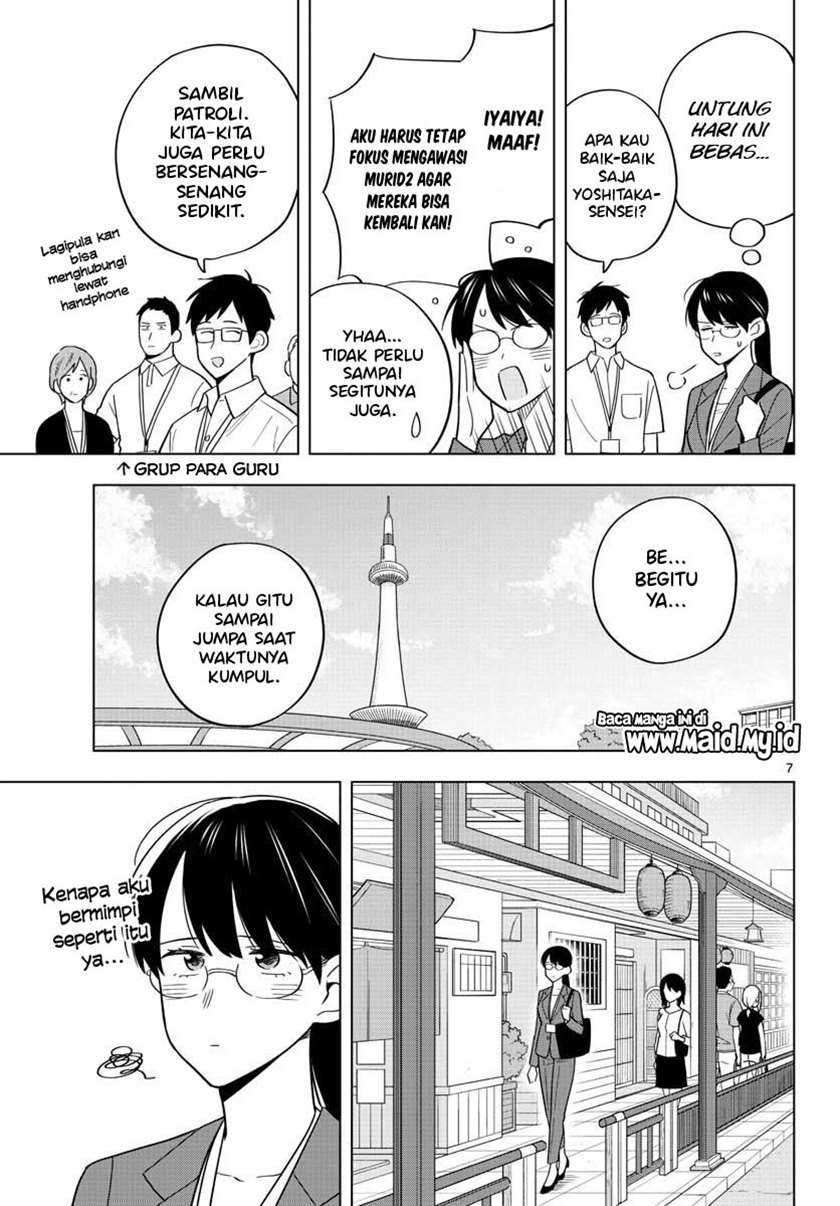 Sensei wa Koi wo Oshierarenai Chapter 37 Gambar 9