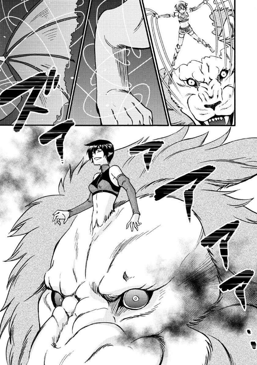 Isekai Shoukan wa Nidome Desu Chapter 20.2 Gambar 27