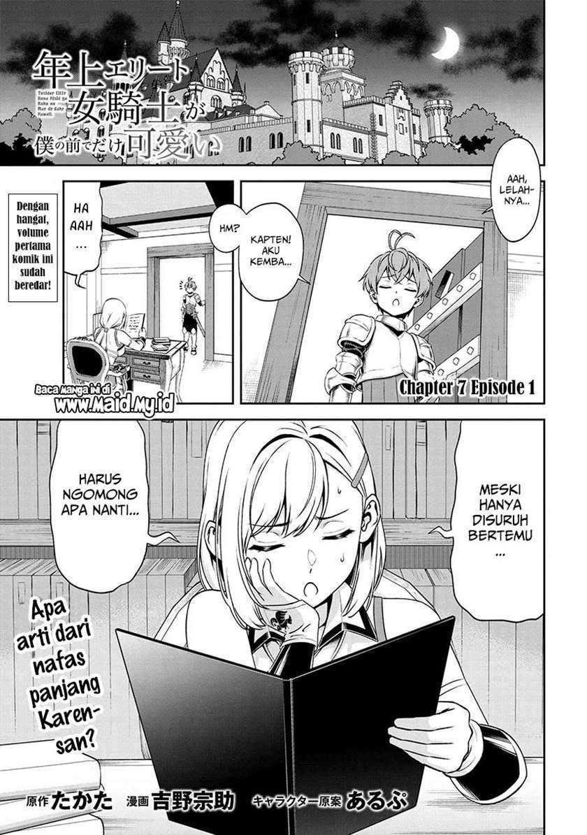 Toshiue elite onna kishi ga boku no mae de dake kawaii Chapter 07.1 Gambar 3