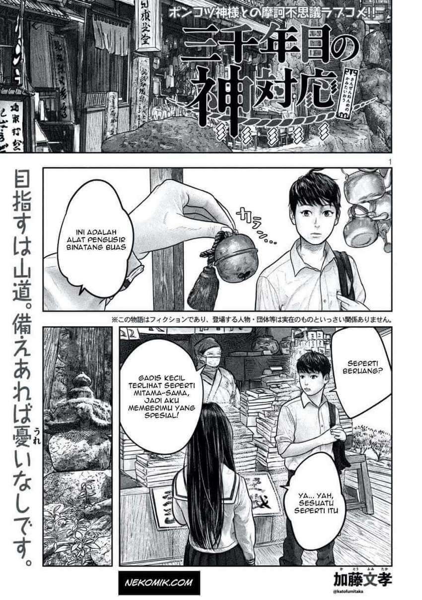 Baca  Sanzennenme no Kamitaiou Chapter 09 Gambar 2