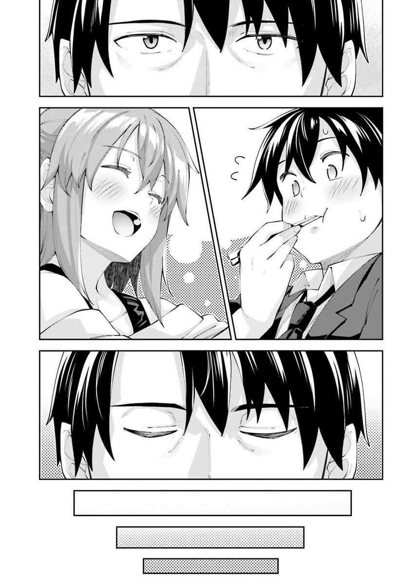 Sakurai-san Wants To Be Noticed Chapter 18 Gambar 11