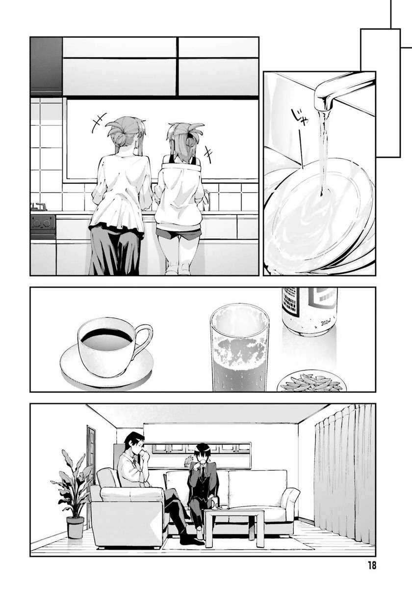 Sakurai-san Wants To Be Noticed Chapter 18 Gambar 12