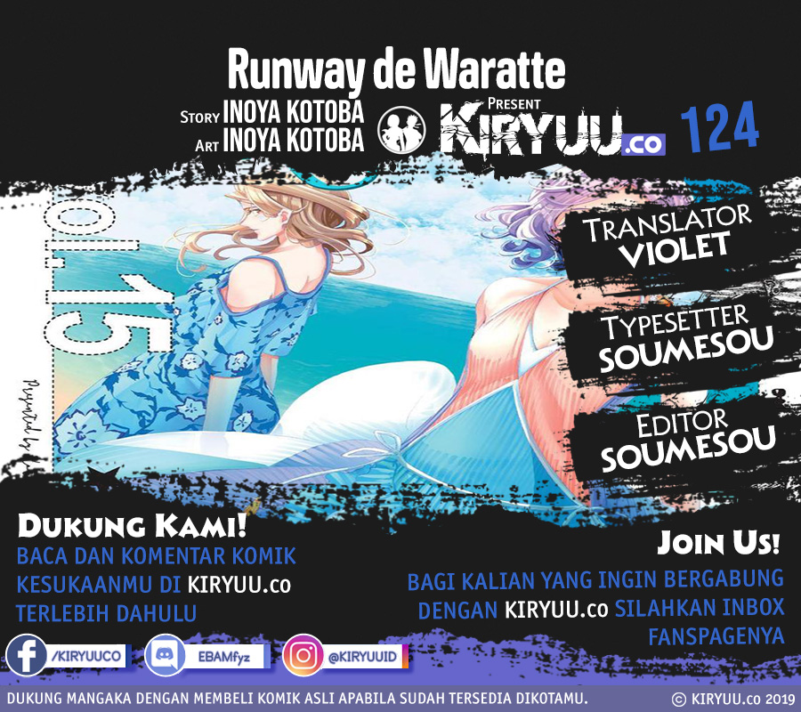 Baca Runway de Waratte Chapter 124 Gambar 2