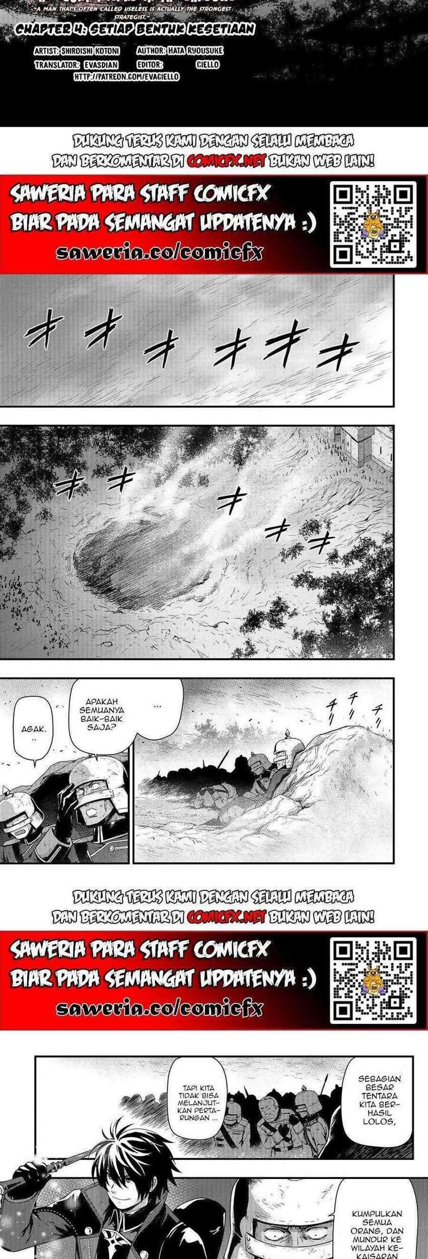 Kage no Kyuuteimajutsushi Chapter 04.1 Gambar 3