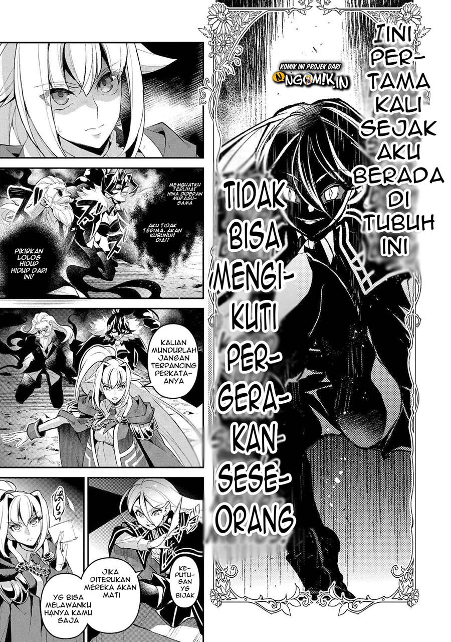 Yasei no Last Boss ga Arawareta Chapter 33 Gambar 14