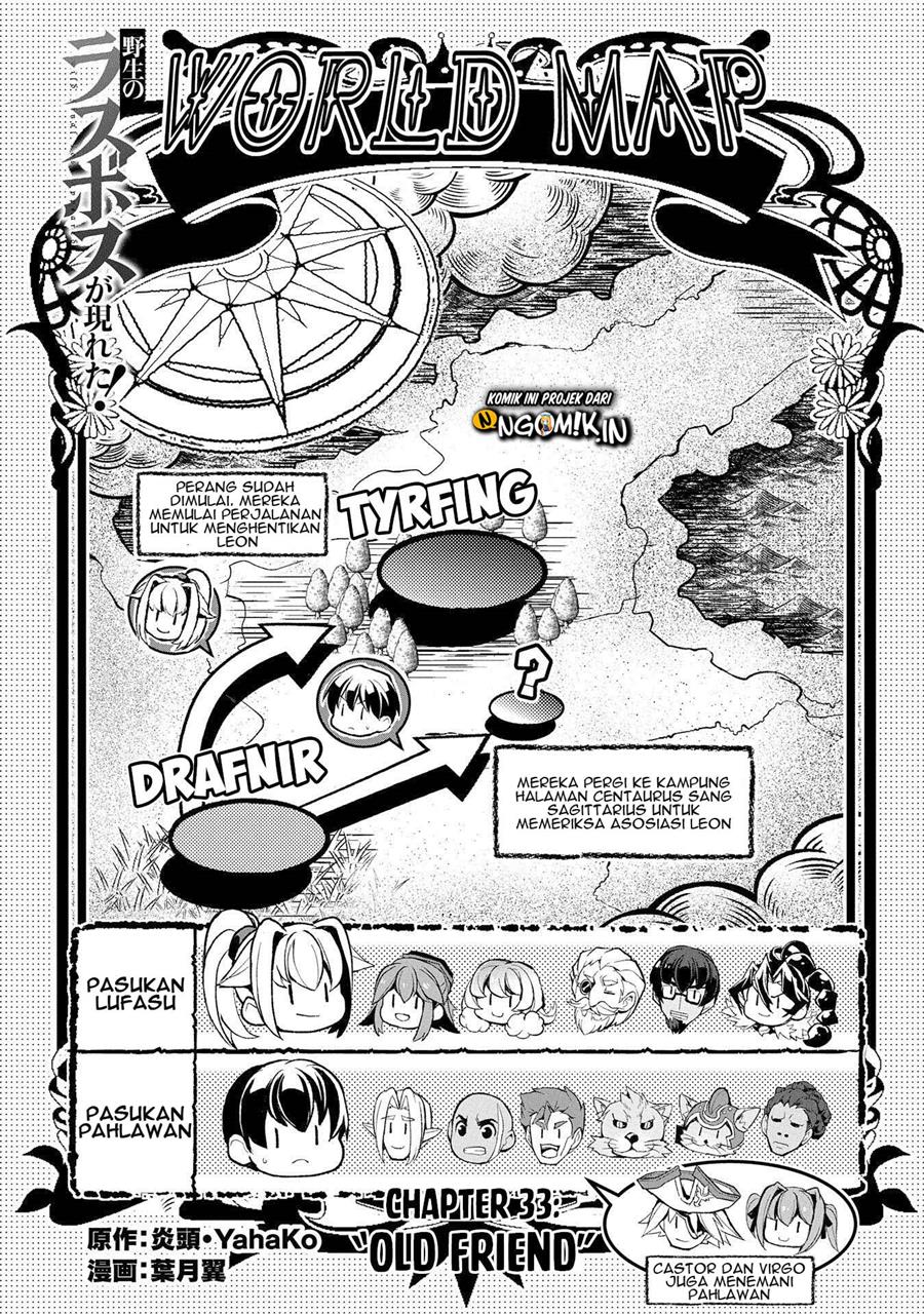 Baca Yasei no Last Boss ga Arawareta Chapter 33 Gambar 2