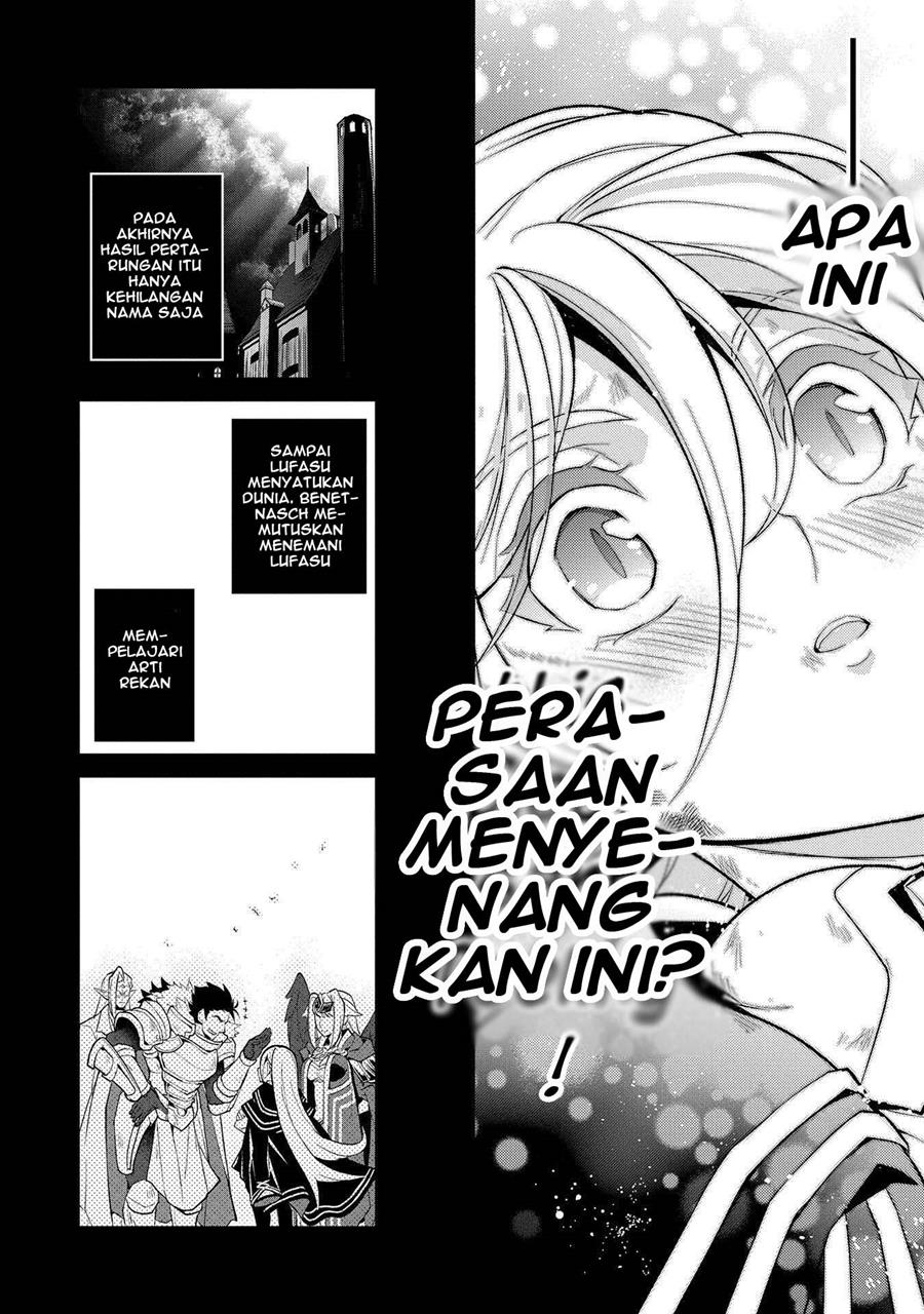 Yasei no Last Boss ga Arawareta Chapter 33 Gambar 23
