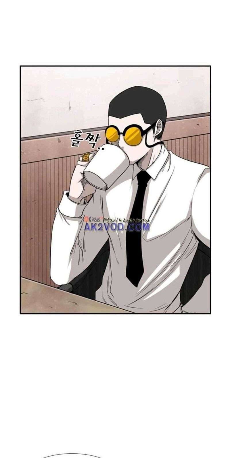 Shark Chapter 82 Gambar 24