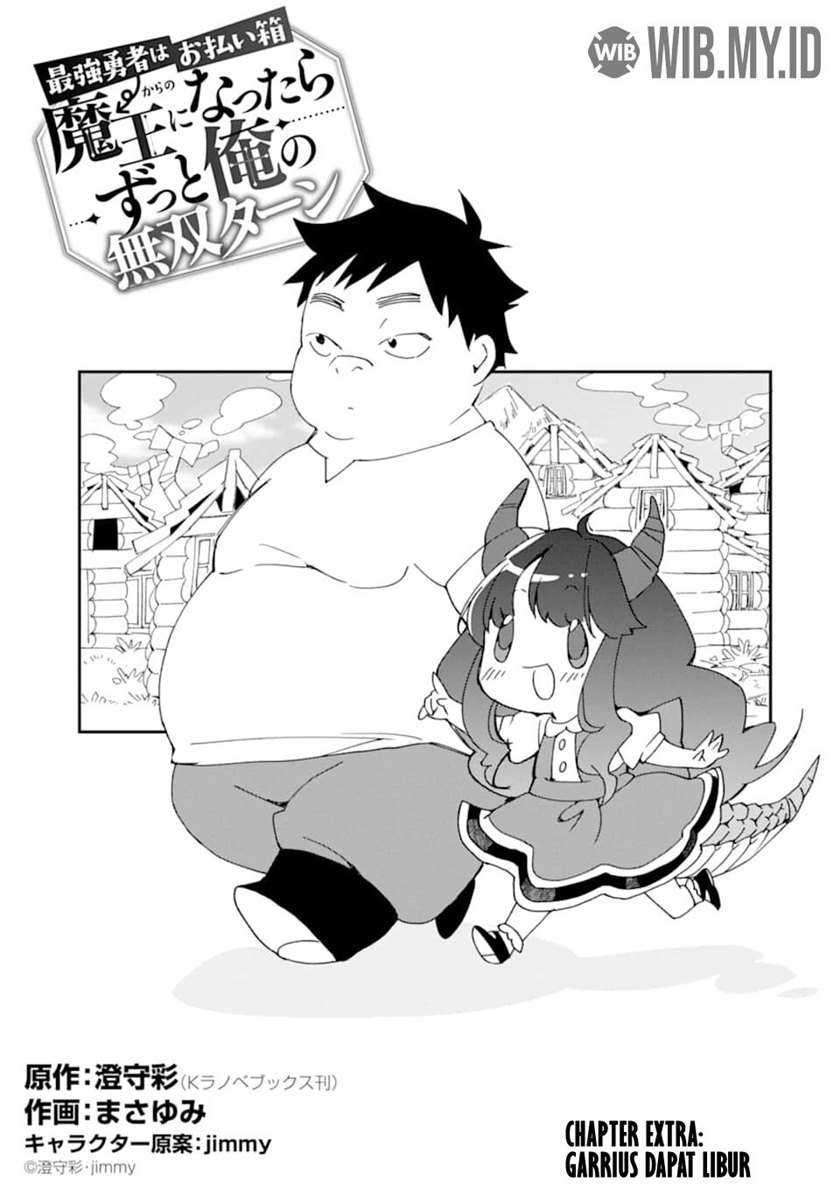 Baca Saikyou Yuusha wa Oharai Hako: Maou ni Nattara Zutto Ore no Musou Return Chapter 20.5 Gambar 2