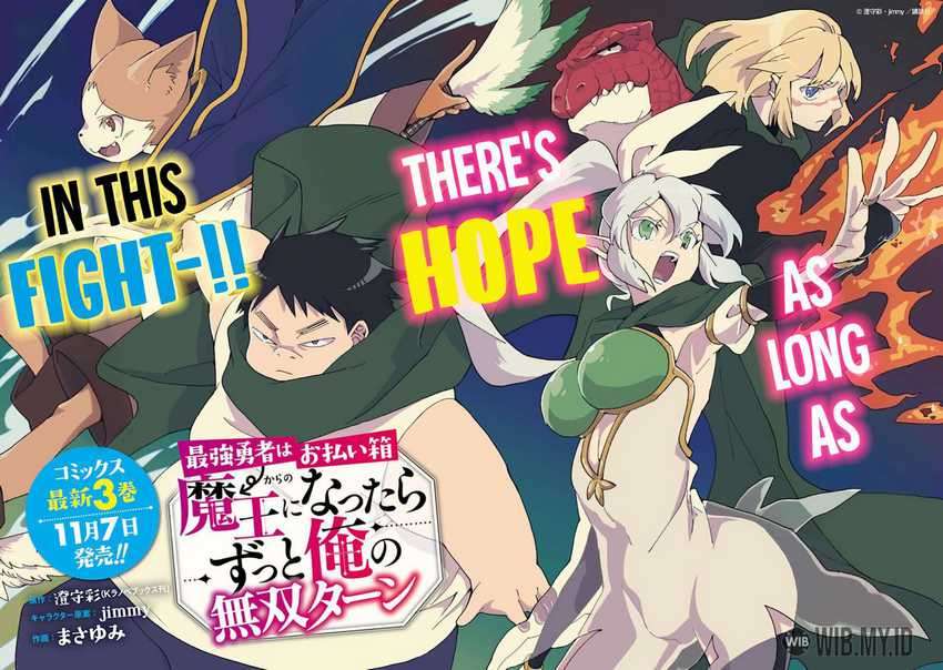 Saikyou Yuusha wa Oharai Hako: Maou ni Nattara Zutto Ore no Musou Return Chapter 20 Gambar 5