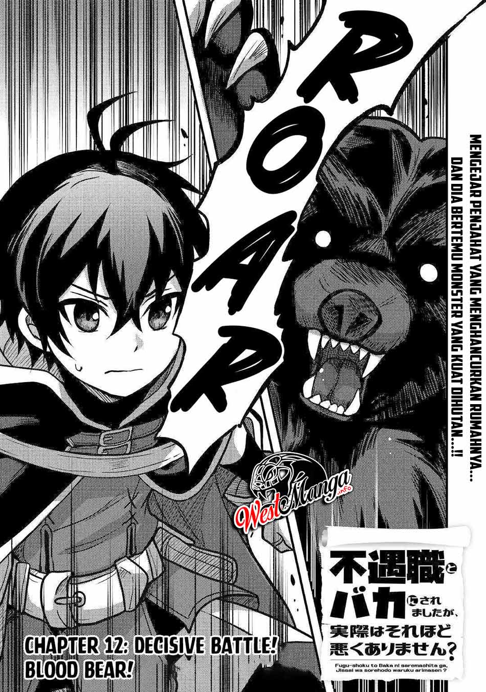 Baca  Fuguushoku To Baka Ni Saremashita Ga Jissai Wa Sorehodo Waruku Arimasen? Chapter 12 Gambar 2