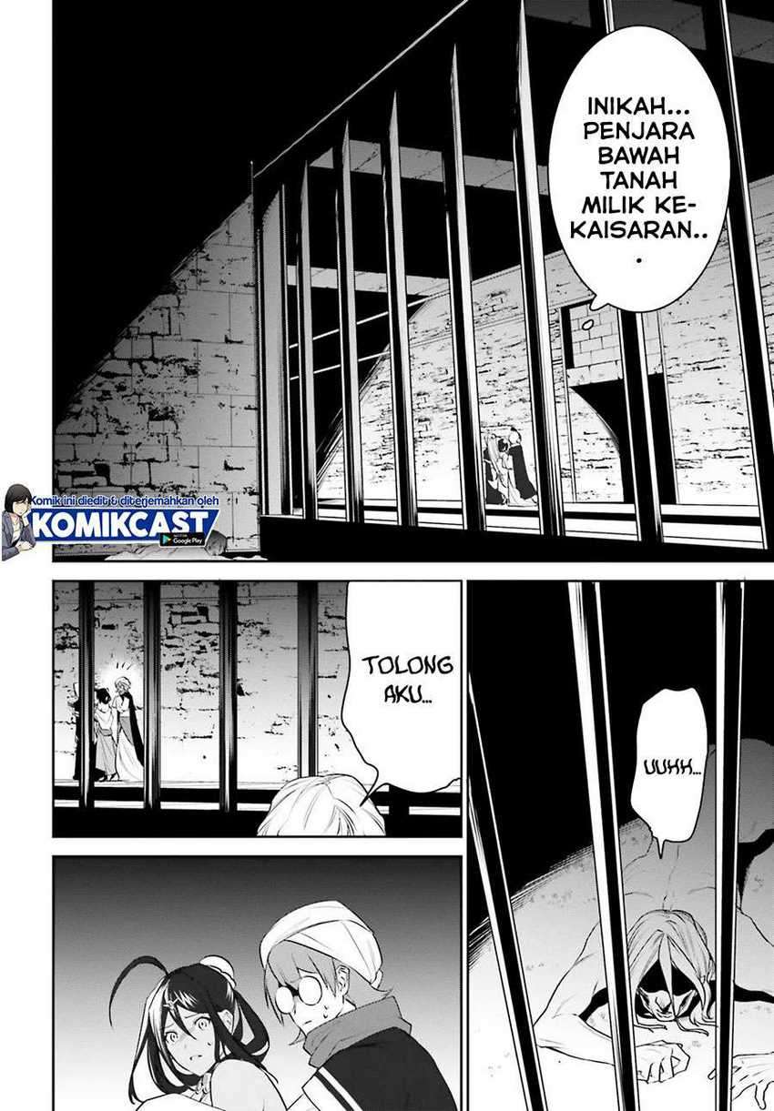 Tenkuu no Shiro o Moratta no de Isekai de Tanoshiku Asobitai Chapter 20 Gambar 27