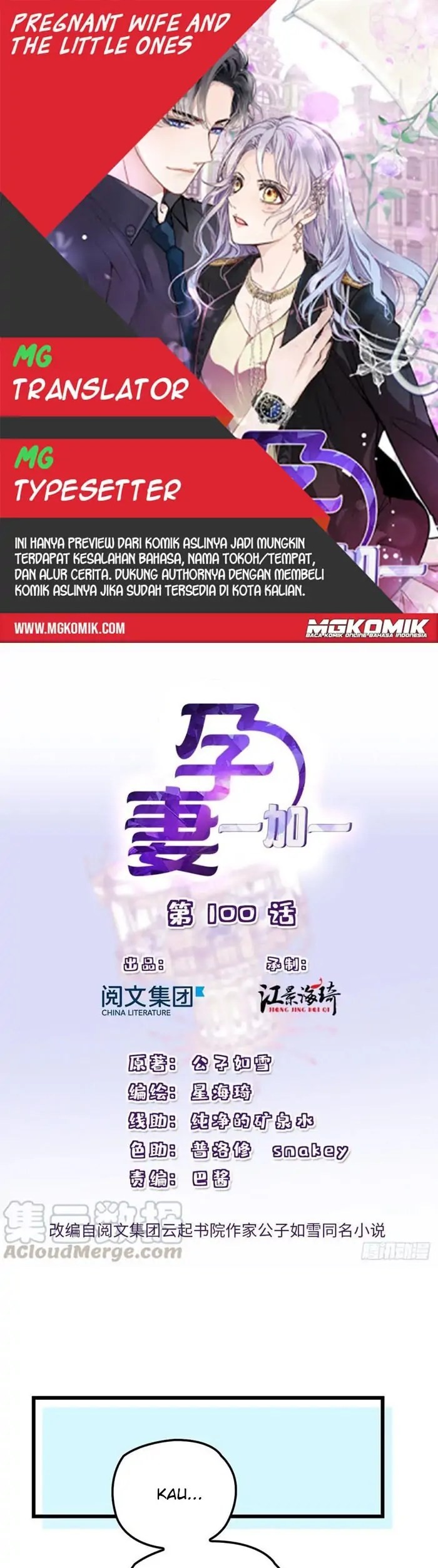 Baca Komik Pregnant Wife, One Plus One Chapter 100 Gambar 1