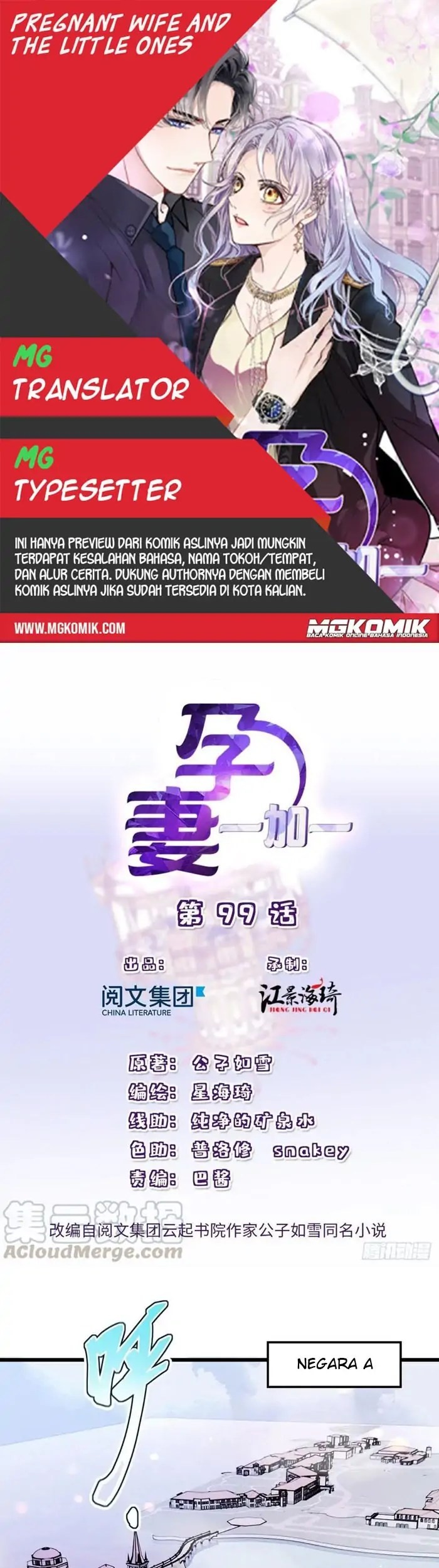 Baca Komik Pregnant Wife, One Plus One Chapter 99 Gambar 1