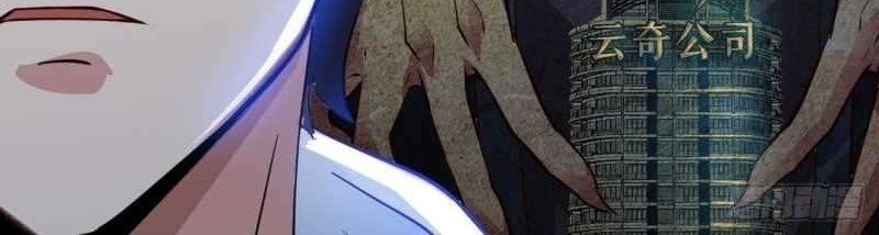 My Master Is A God Chapter 36 Gambar 15