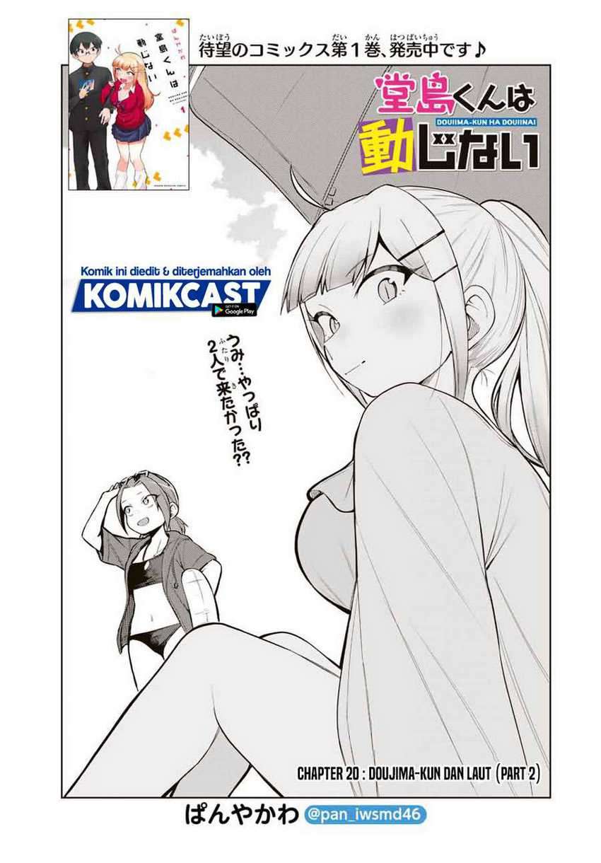 Baca Doujima-kun ha doujinai Chapter 20 Gambar 2