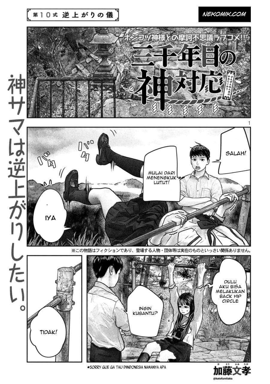 Baca  Sanzennenme no Kamitaiou Chapter 10 Gambar 2