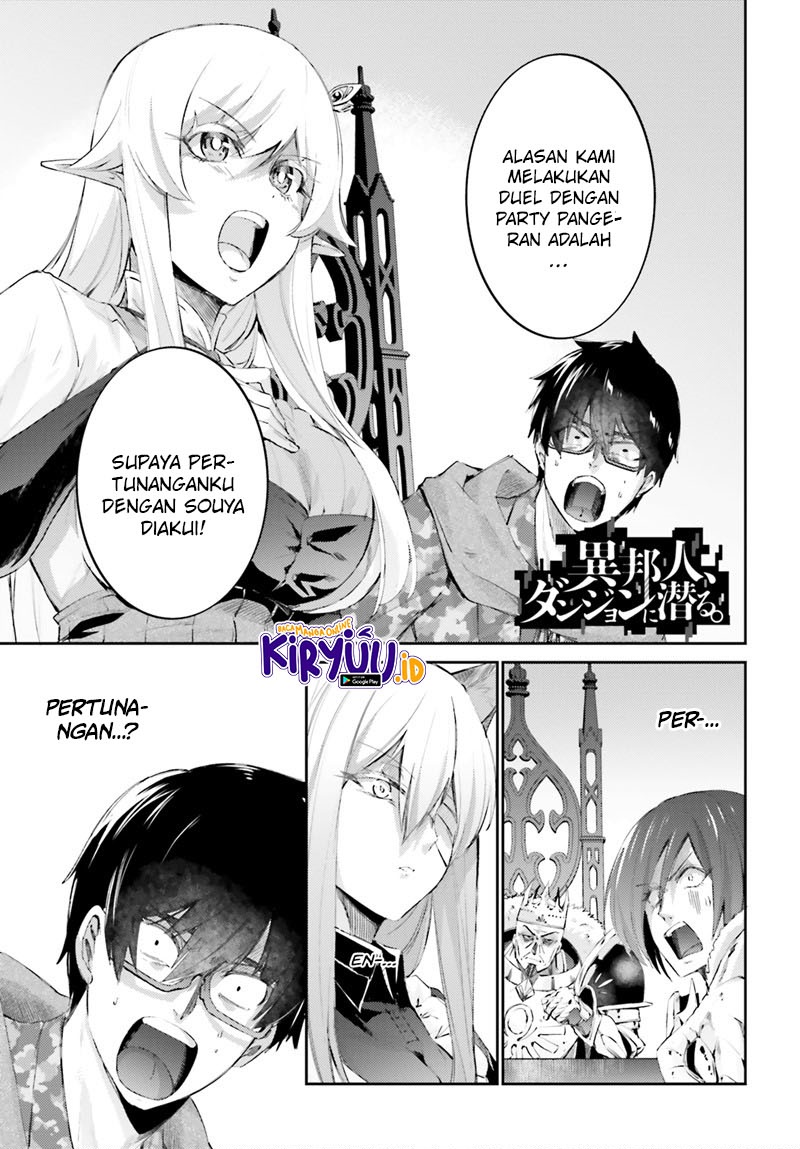 Baca Manga Ihoujin, Dungeon ni Moguru Chapter 12 End Gambar 2
