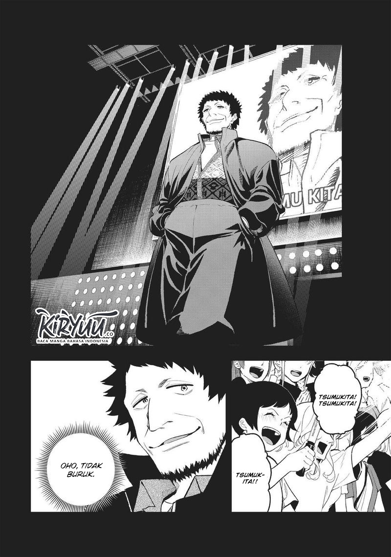 Runway de Waratte Chapter 125 Gambar 14