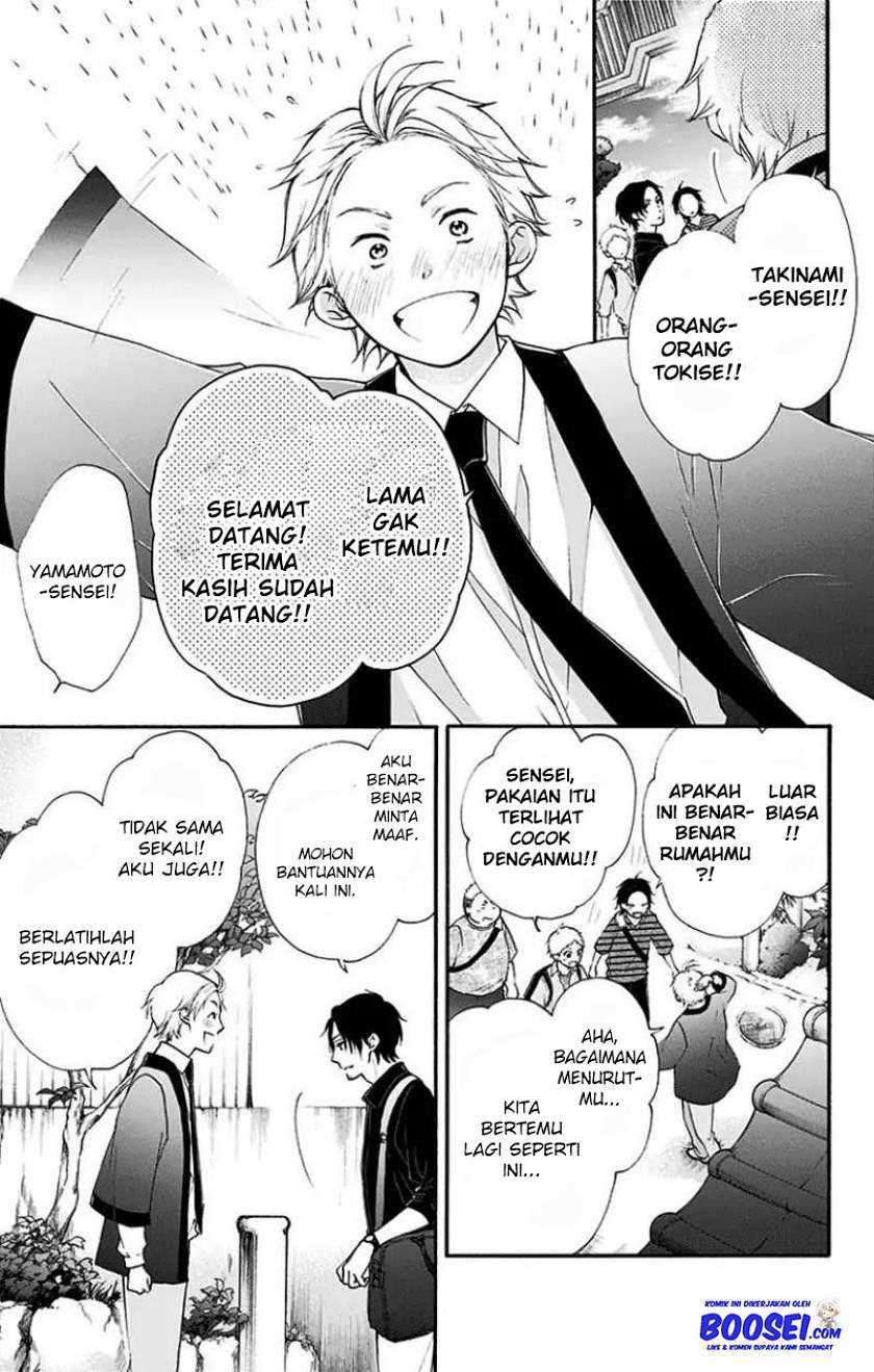 Kono Oto Tomare! Chapter 71 Gambar 27