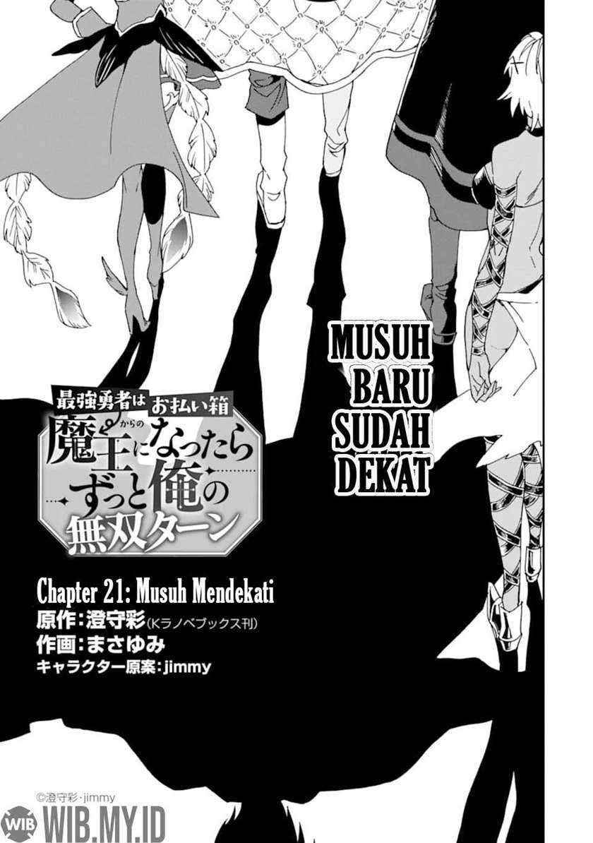 Baca  Saikyou Yuusha wa Oharai Hako: Maou ni Nattara Zutto Ore no Musou Return Chapter 21 Gambar 2