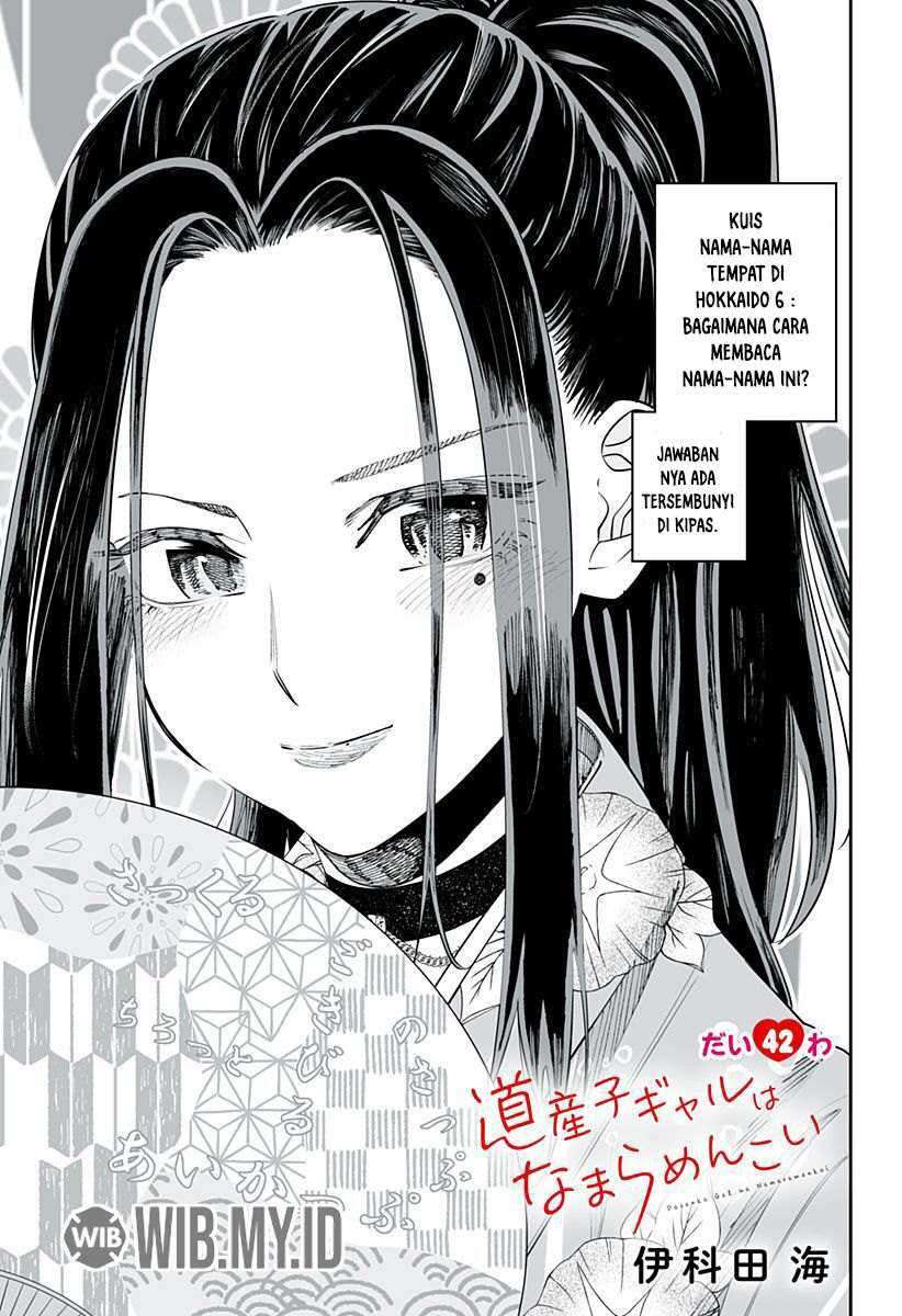 Baca Dosanko Gyaru Is Mega Cute Chapter 42 Gambar 2