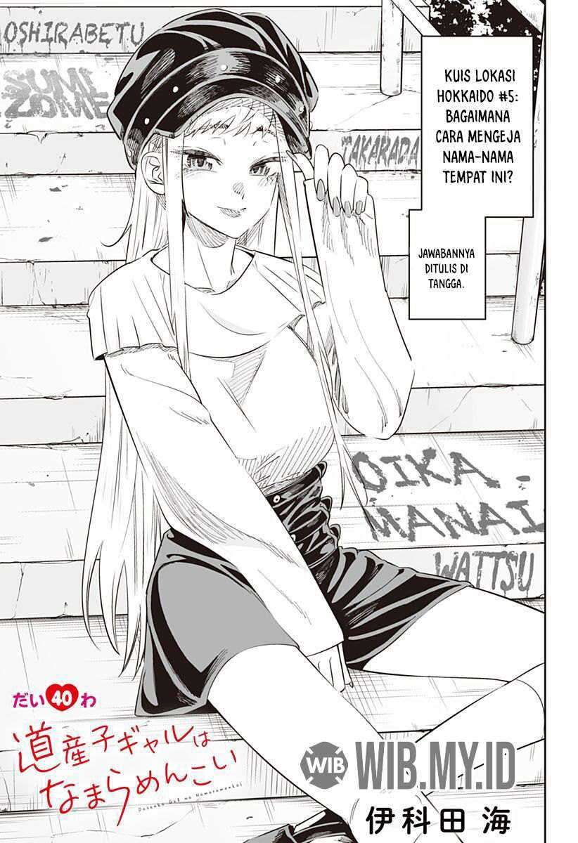 Baca  Dosanko Gyaru Is Mega Cute Chapter 40 Gambar 2