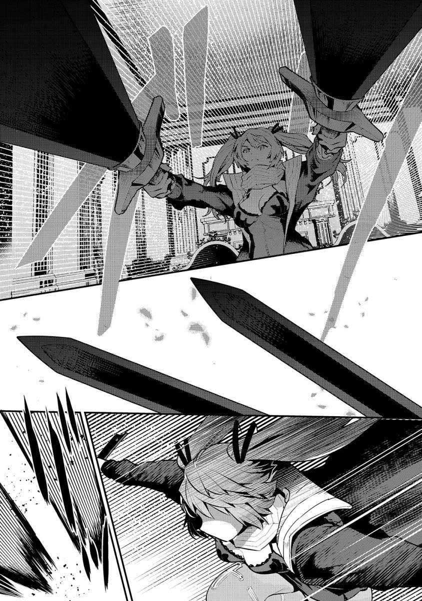 Nozomanu Fushi no Boukensha Chapter 34 Gambar 6