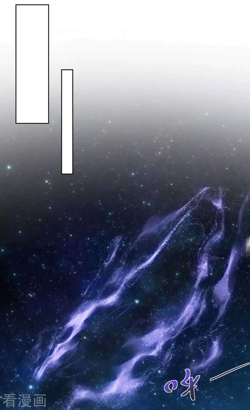 Baca Manhua Rebirth After 80.000 Years Passed Chapter 205 Gambar 2