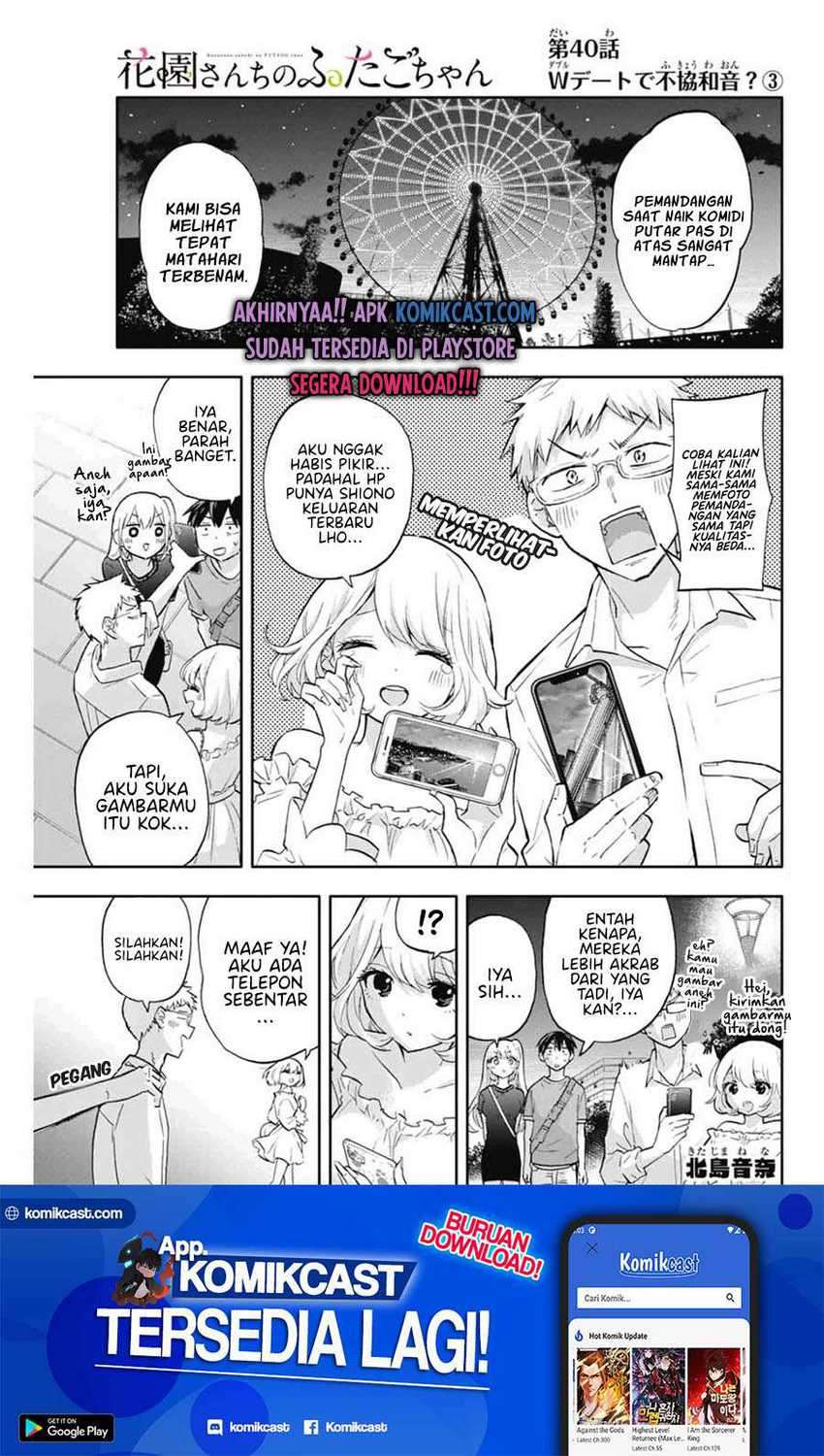 Baca  Hanazono Twins Chapter 40 Gambar 2