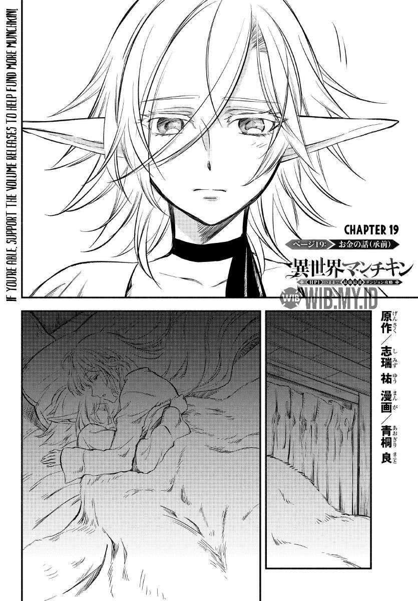 Baca Isekai Man Chikin – HP 1 no Mama de Saikyou Saisoku Danjon Kouryaku Chapter 19 Gambar 2