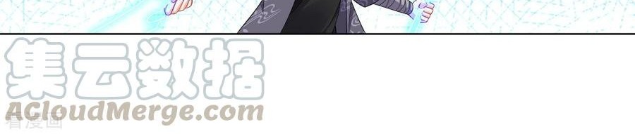 Reborn of War God Chapter 206 Gambar 36