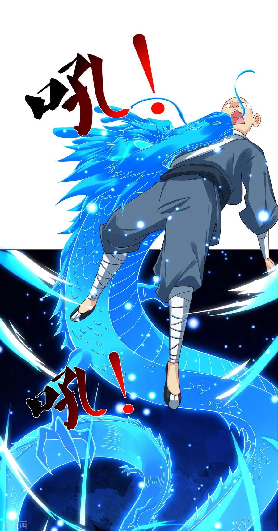 Reborn of War God Chapter 204 Gambar 11