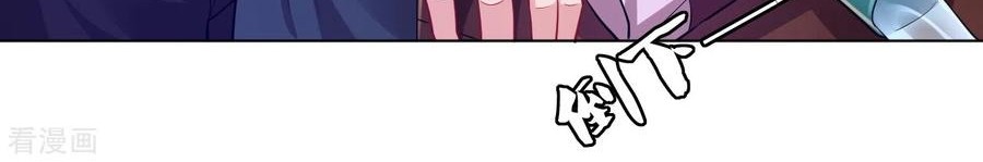 Reborn of War God Chapter 203 Gambar 18