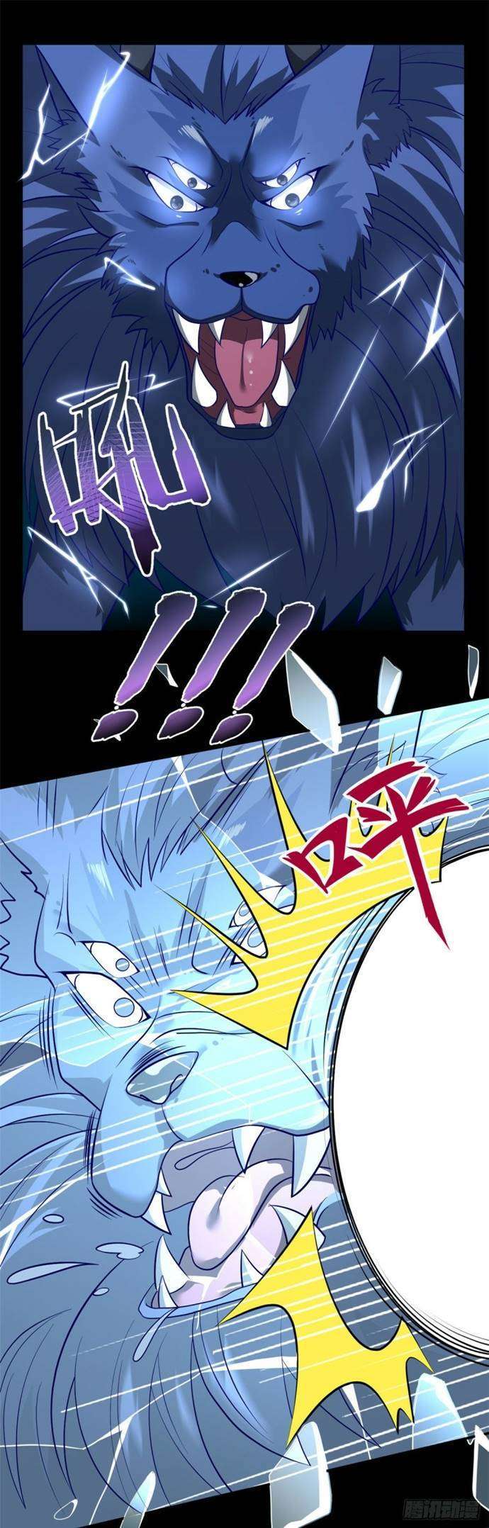 Baca  Supreme Godly System Chapter 316 Gambar 2