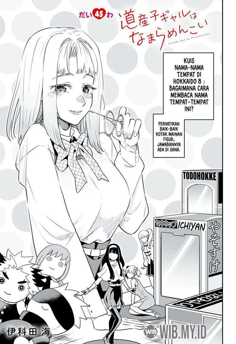 Baca Dosanko Gyaru Is Mega Cute Chapter 45 Gambar 2
