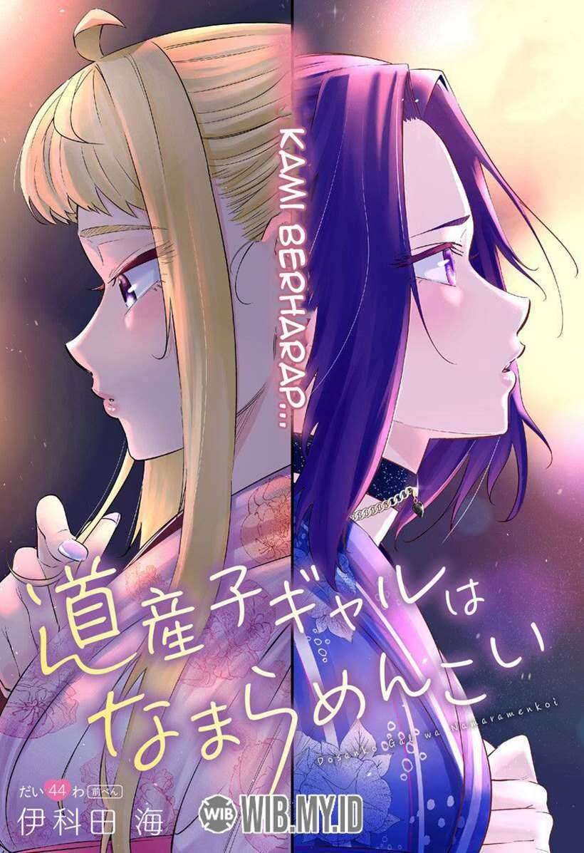 Baca  Dosanko Gyaru Is Mega Cute Chapter 44.1 Gambar 2