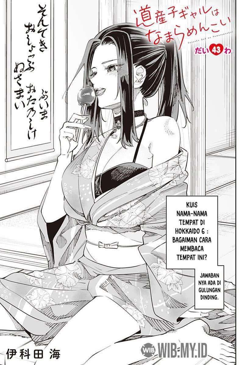 Baca  Dosanko Gyaru Is Mega Cute Chapter 43 Gambar 2