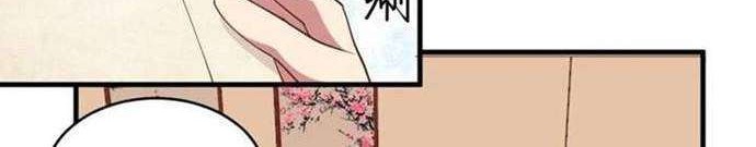To Be The Castellan King Chapter 306 Gambar 9