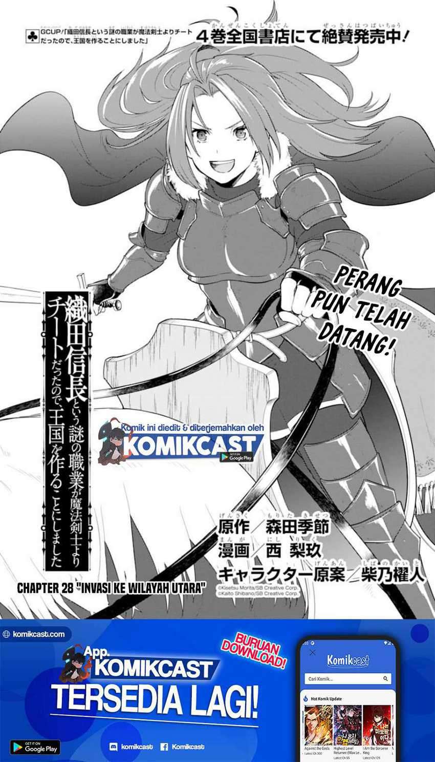 Baca Oda Nobunaga to Iu Nazo no Shokugyo ga Mahou Kenshi yori Cheat Dattanode, Oukoku wo Tsukuru Koto ni Chapter 28 Gambar 2