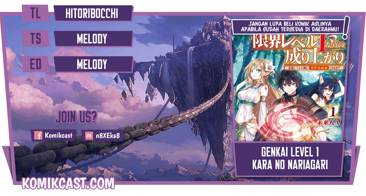 Baca Komik Genkai Level 1 kara no Nariagari Chapter 11.2 Gambar 1