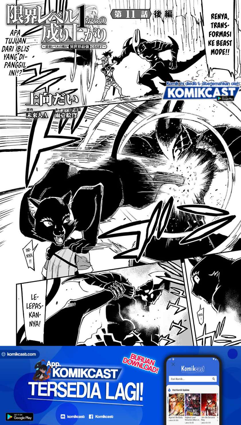 Baca  Genkai Level 1 kara no Nariagari Chapter 11.2 Gambar 2