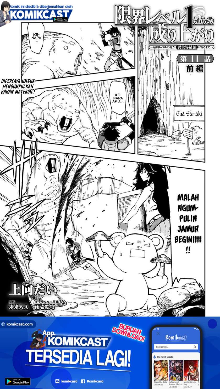 Baca  Genkai Level 1 kara no Nariagari Chapter 11.1 Gambar 2