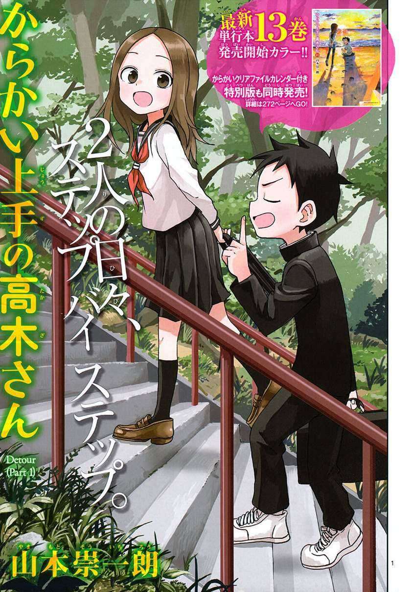 Baca  Karakai Jouzu no Takagi-san Chapter 122 Gambar 2