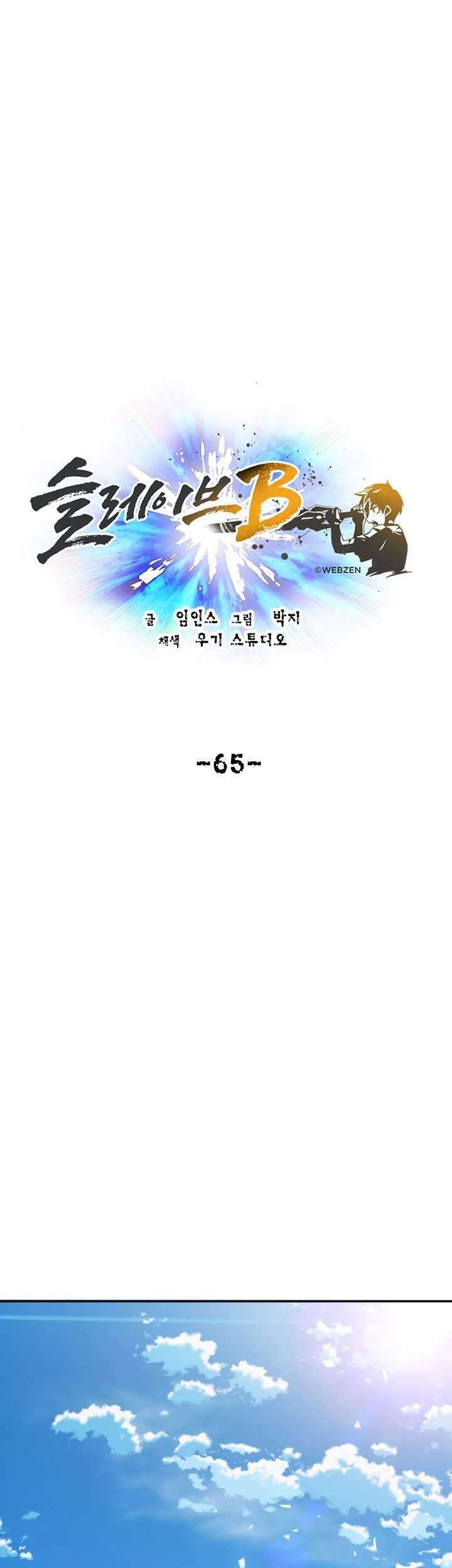 Slave B Chapter 65 Gambar 54