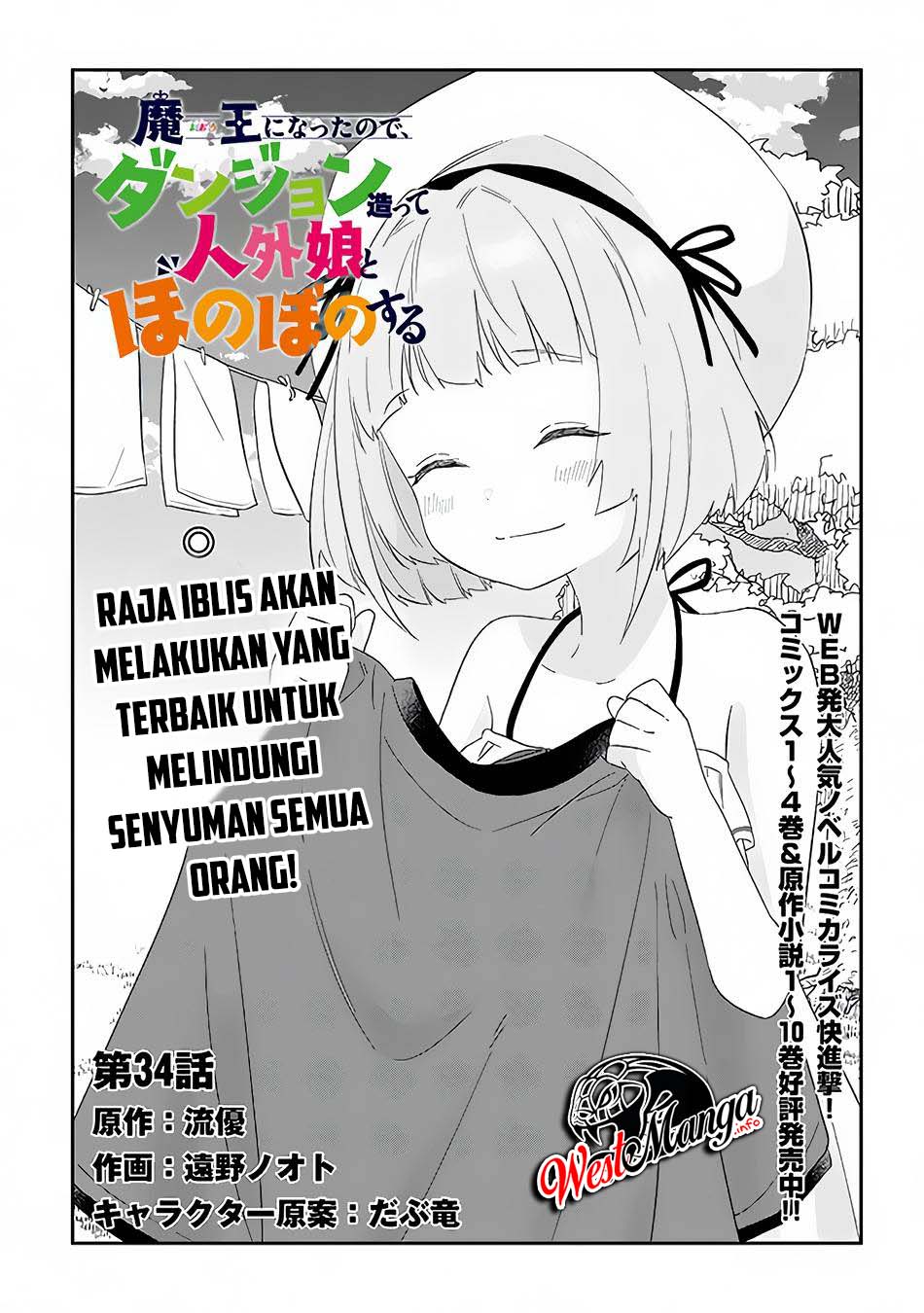 Baca Maou ni Natte node – Dungeon Tsukutte Jingai Musume to Honobono suru Chapter 34 Gambar 2